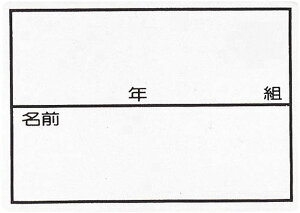 y11/27 2܂ |Cgő12{Iz tbg}[N FOOTMARK XC~O Xgb`l[ g Ng   D  ̑ ̈ j v[ AC  [bP   