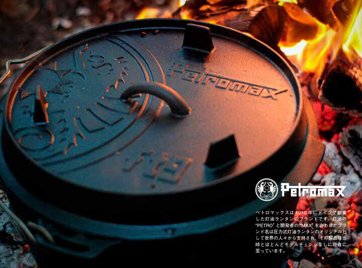 楽天市場】【23日20時からP最大28倍複数買いクーポン配布】Petromax ペトロマックスアウトドアダッチオーブン ft1−t 1.7L 1273612736 : スポーツアオモリ 楽天市場】【23日20時からP最大28倍複数買いクーポン配布】Petromax ペトロマックスアウトドアダッチオーブン ft1−t 1.7L 1273612736 : スポーツアオモリ