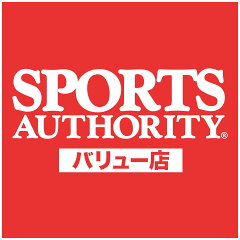 スポーツオーソリティ　バリュー