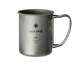 スノーピーク (Snow Peak) チタンシングルマグ 220 キャンプ用品 ソロ その他テーブルウェア 食器セット MG-141