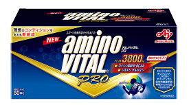 アミノバイタル (aminoVITAL) 「アミノバイタル プロ」60本入箱 サプリメント 964444