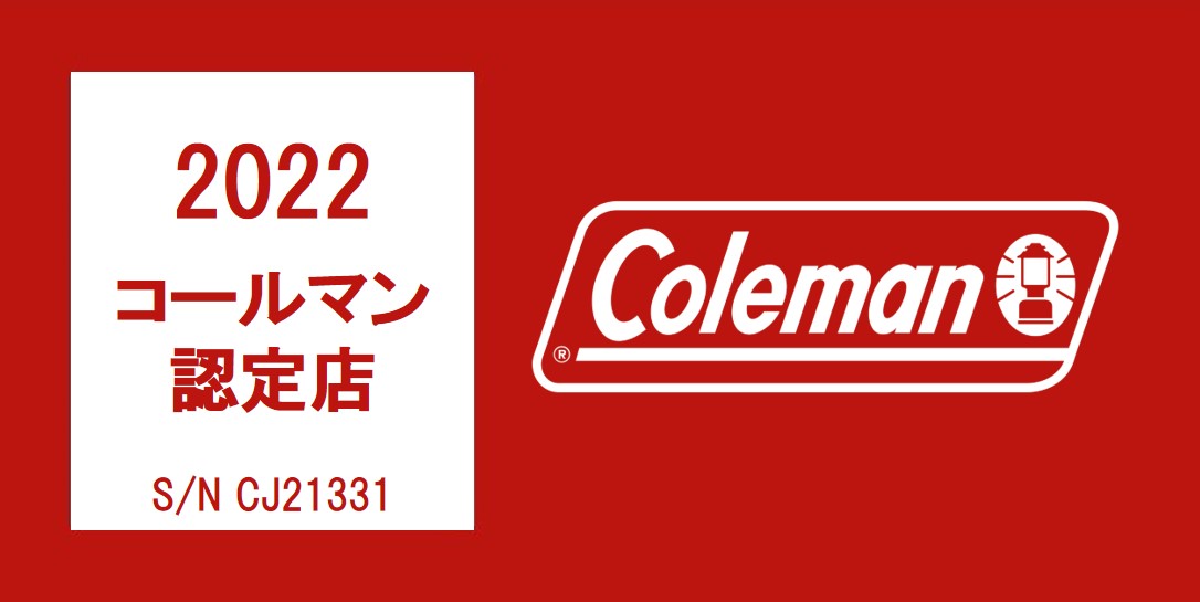 楽天市場】コールマン (COLEMAN) コルネットストレッチII /L0 (カーキ 