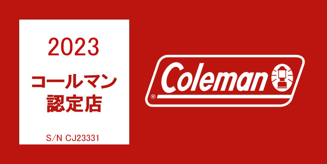 【楽天市場】コールマン (COLEMAN) キャンパーインフレーター 