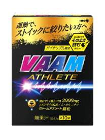 ヴァーム VAAM ヴァームアスリート顆粒パイナップル風味10袋入 フード・サプリメント アミノ酸