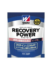 ウイダー weider リカバリーパワープロテイン ピーチ味3kg プロテイン ホエイプロテイン