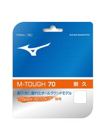 ミズノ MIZUNO M-TOUGH 70 ストリングス バドミントンストリングス