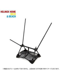 ヘリノックス Helinox HELINOX グランドシート BK テーブル・チェア チェアアクセサリー