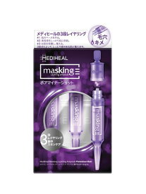 ソノタ OTHER ME メディヒール マスキングレイヤリングアンプルポアマイナーショット 4ML×3本 N リラクゼーション・美容ケアグッズ フェイスケア用品