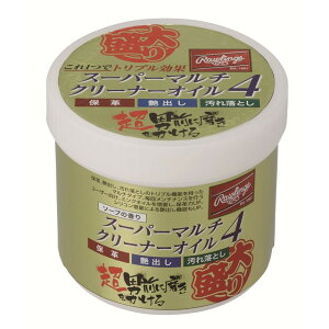 **yBLACK FRAIDAY |Cg10{z yRawlings/[OXzII X[p[}`N[i[IC4 (zJN/c_V/SIgV)\[vyEAOL10S02Lz싅