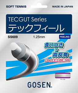 ** yGOSEN/S[Zz\tgejX KbgySS609NAzTECFEEL@i`