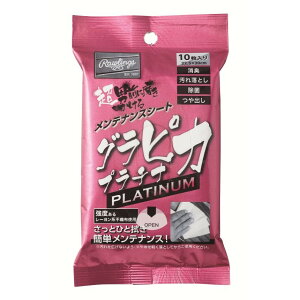 **yRawlings/[OXz yEAOL10S08z yOsJ v`iz싅