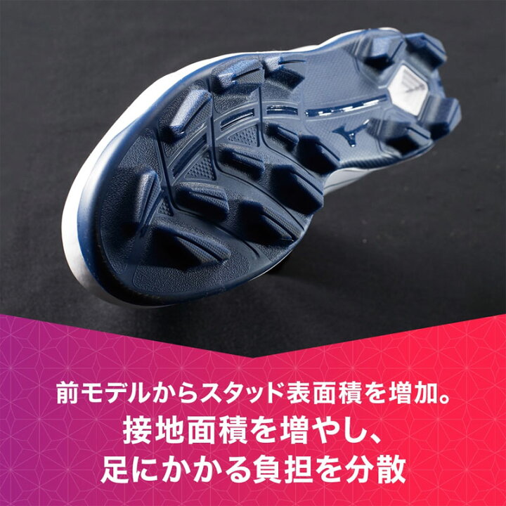 楽天市場】MIZUNO /クッションレボダイア(野球／ソフトボール 