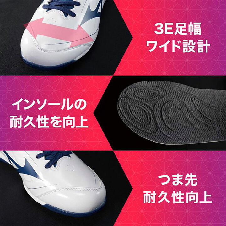 楽天市場】MIZUNO /クッションレボダイア Jr.(野球／ソフトボール