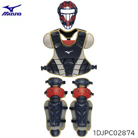 Mizuno ／ 小学生軟式ゴムソフトボール用捕手防具セット ／ 1DJPC02874