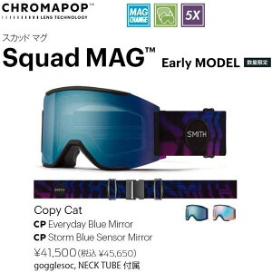 2025-2026 SMITH/�X�~�X/Squad MAG/Copy Cat/010276004/�X�J�b�h �}�O/�S�[�O��/���K�iEarly MODEL