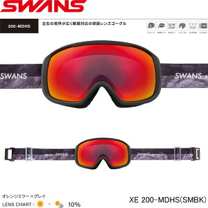 SWANSXYS[O/XE 200MDHS/SMBK