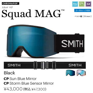 2024-2025 SMITH/X~X/Squad MAG/010275042/XJbh }O/S[O/Ki