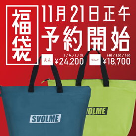 【予約】SVOLME/スボルメ 2026 福袋（125459299）