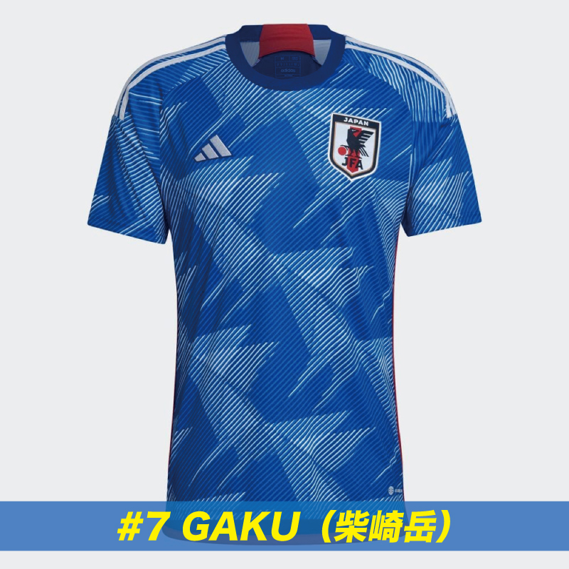 サッカーユニフォーム ユニフォーム 日本代表 柴崎の人気商品・通販