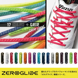Mizuno/ミズノ ゼログライド シューレース（P1GZ2021）滑りにくい 解けにくい 靴ひも