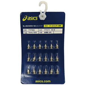 asics/AVbNX psAS-B 18{iTTP982j