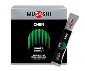 MUSASHI ムサシ CHEN チェン アミノ酸 サプリメント 持続する瞬発力サポート 00518 00549 00563