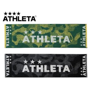 アスレタ ATHLETA タオル 吸水 おしゃれ スポーツ 試合観戦 スポーツタオル マフラータオル ジャガードタオル 部活用 ブランド 05202
