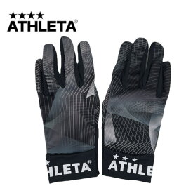 アスレタ ATHLETA グローブ フィールドウォームグローブ 手袋 おしゃれ スポーツ 試合観戦 部活用 防寒 防風 ブラック 使いやすい 暖かい ブランド 05202