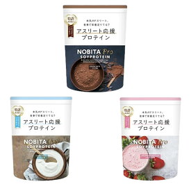 NOBITA NOBITAPro プロテイン ソイプロテイン 子供 キッズ 成長期 アスリートキッズ 750g ココア いちごミルク ヨーグルト パイナップル FD0008