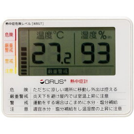 エバニュー EVERNEW 熱中症計 温度計 湿度計 デジタル EKJ120