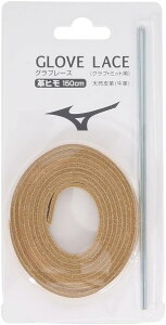 �~�Y�m �O���u��C�p�v�Ђ�(1��) 1GJYG12509 �u�����h mizuno MIZUNO �싅 �O���[�u �C���Ђ�