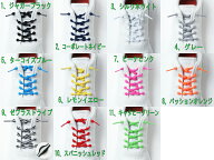 キャタピラン+ シューレース 結ばない靴ひも キャタピー ラン+　ランプラス