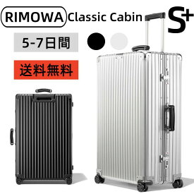 【クーポンで10％OFF】リモワ スーツケース CLASSIC 機内持ち込み スーツケース 　アルミニウム　軽量 小型 TSAロック 2日3泊 36L キャリーバッグ　旅行用品 静音キャスター RIMOWA 機内持込