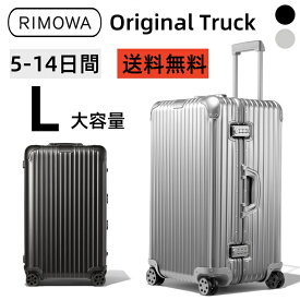 【クーポンで10％OFF】リモワ RIMOWA スーツケース Origin Truck L スーツケース シルバー　アルミニウム　長旅　大容量 TSAロック 14泊 2週間　 90L キャリーケース キャリーバッグ　旅行用品 静音キャスター RIMOWA