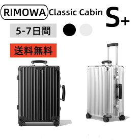 【クーポンで10％OFF】リモワ RIMOWA スーツケース CLASSIC 機内持ち込み スーツケース 　アルミニウム　軽量 小型 TSAロック 2日3泊 36L キャリーバッグ　旅行用品 静音キャスター RIMOWA 機内持込