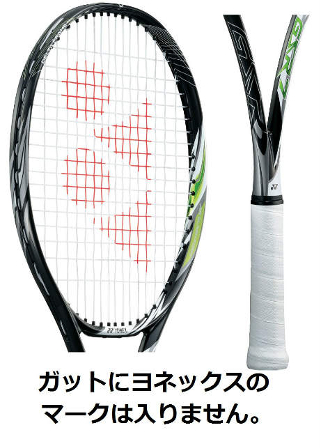 楽天市場】ソフトテニス ラケット ヨネックス YONEX ジーエスアール7 