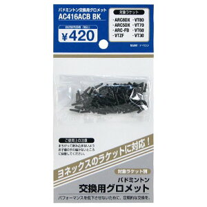 lbNX YONEX oh~gPbgp Obg (oh~g Pbg badminton racket)