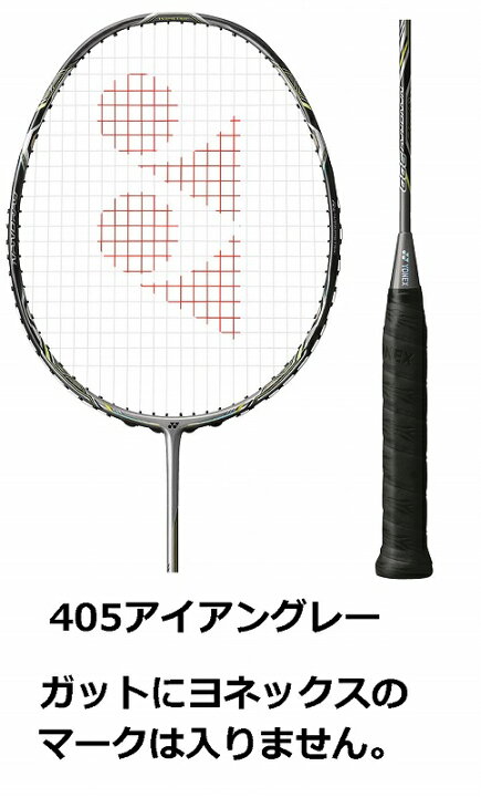 13282円 最大88%オフ! YONEX ヨネックス ナノレイ900 NR900 バドミントンラケット 13282円 最大88%オフ! YONEX ヨネックス ナノレイ900 NR900 バドミントンラケット