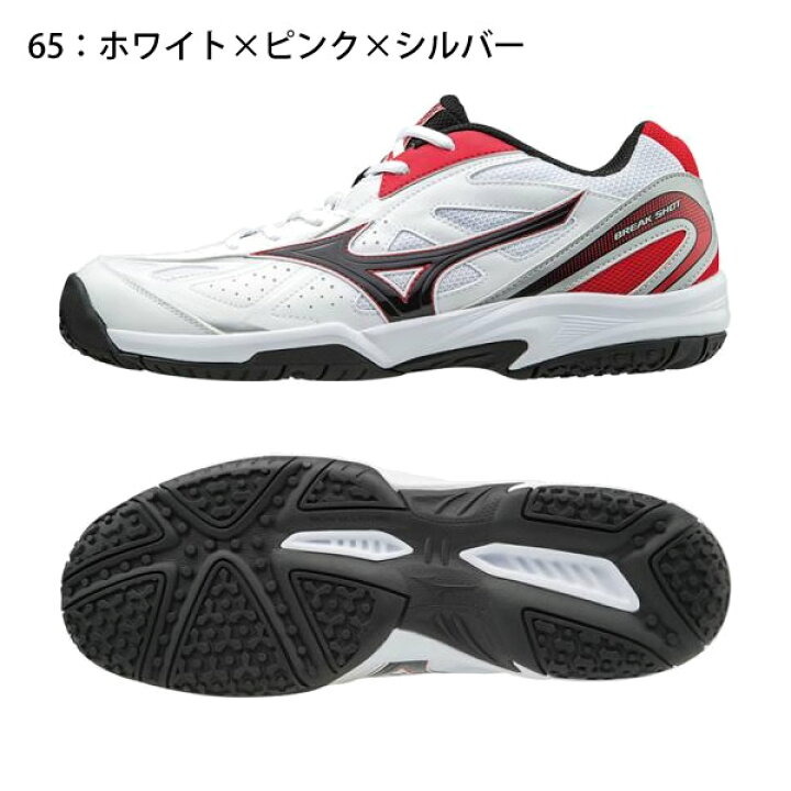 ソフトテニス シューズ ミズノ 赤黒 MIZUNO テニス シューズ ブレイクショットOC BRAKE SHOT OC クレー・砂入り人工芝用(61GB174109・61GB174165) (ミズノ テニスシューズ ミズノ ソフトテニス シューズ ミズノ 軟式テニス シューズ soft tennis shoes ... ミズノ テニスシューズ メンズ レディース ブレイクショット OC MIZUNO 61GB2341 靴 シューズ ブランド 初心者向け ローカット シンプル カジュアル スポーツ 運動 テニス ソフトテニス 部活 ブラック 黒 ネイビー 紺 ピンク ホワイト 白