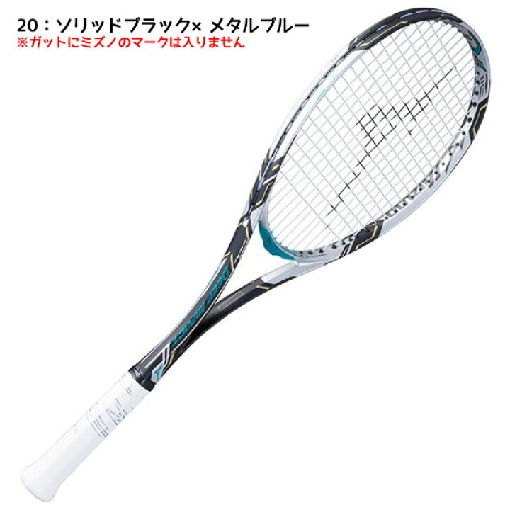 楽天市場】ソフトテニス ラケット ミズノ MIZUNO ディープインパクトT 