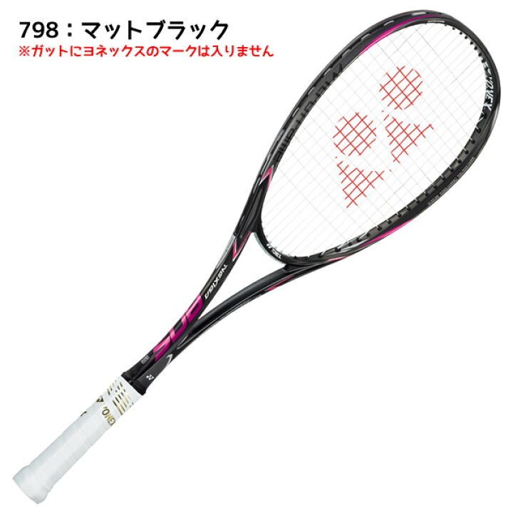 楽天市場】ソフトテニス ラケット ヨネックス YONEX ソフトテニス 