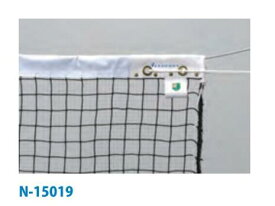 ソフトテニス ネット ルーセント LUCENT【テニス ネット 軟式テニス ソフトテニス 練習器具 soft tennis】