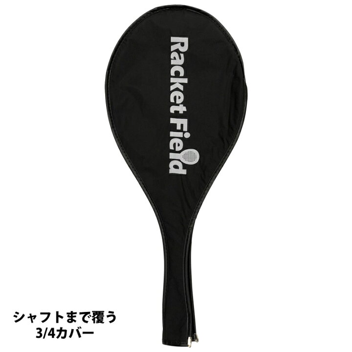 楽天市場】バドミントン ラケット 練習用カバー付 ナイロンシャトル 