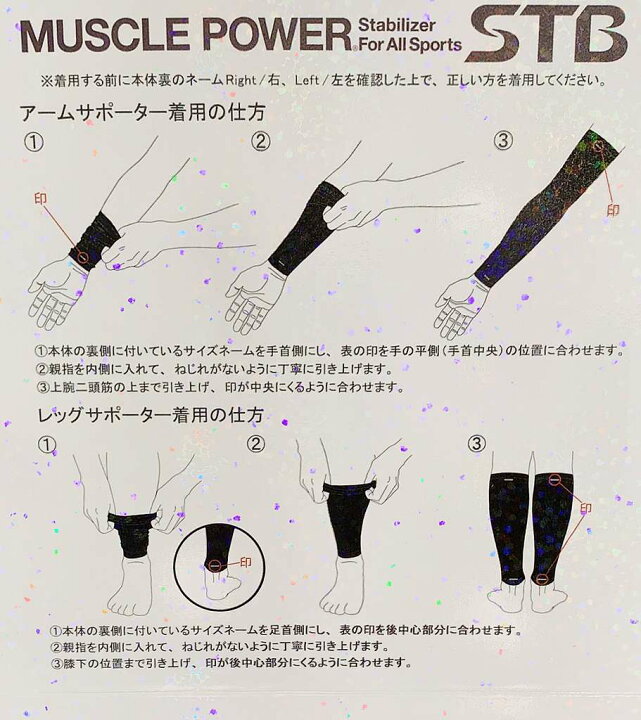 SEAL限定商品 新品 ヨネックス Lサイズ レッグサポーター 高機能 海外モデル タイツ ① 新品 ヨネックス Mサイズ レッグサポーター 高機能 海外モデル タイツ ③
