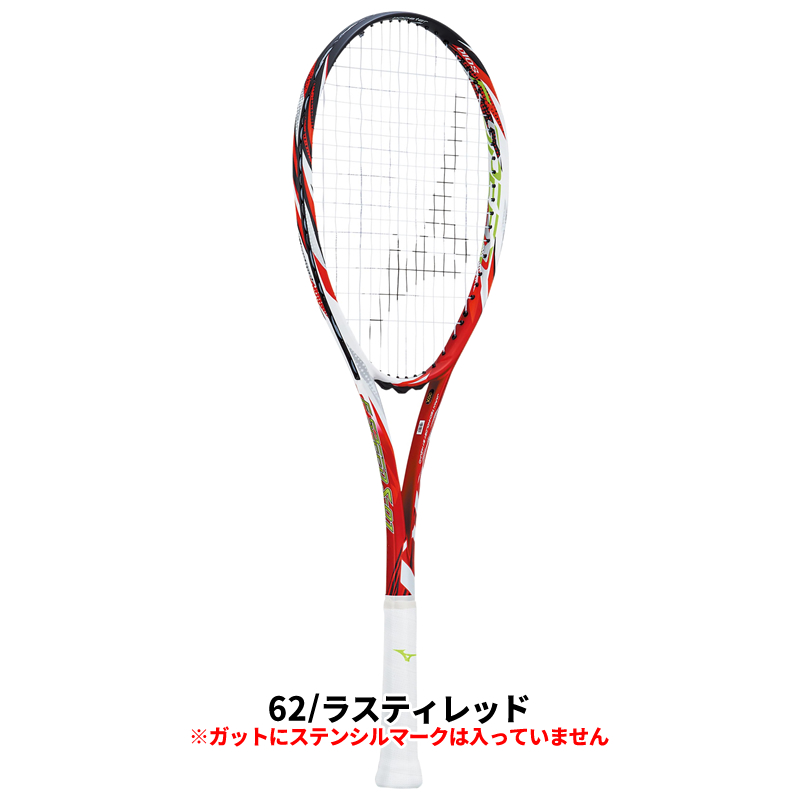 楽天市場】ソフトテニス ラケット ミズノ MIZUNO エフスピード S-01 
