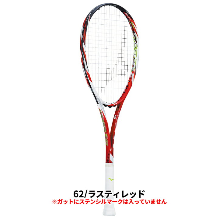 楽天市場】ソフトテニス ラケット ミズノ MIZUNO エフスピード S-01 
