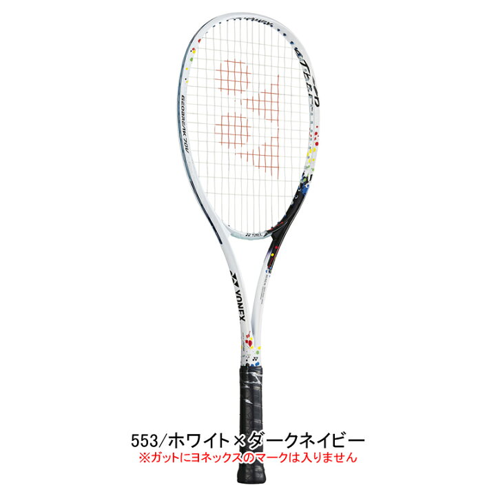 楽天市場】ソフトテニス ラケット ヨネックス ジオブレイク70Vステア 