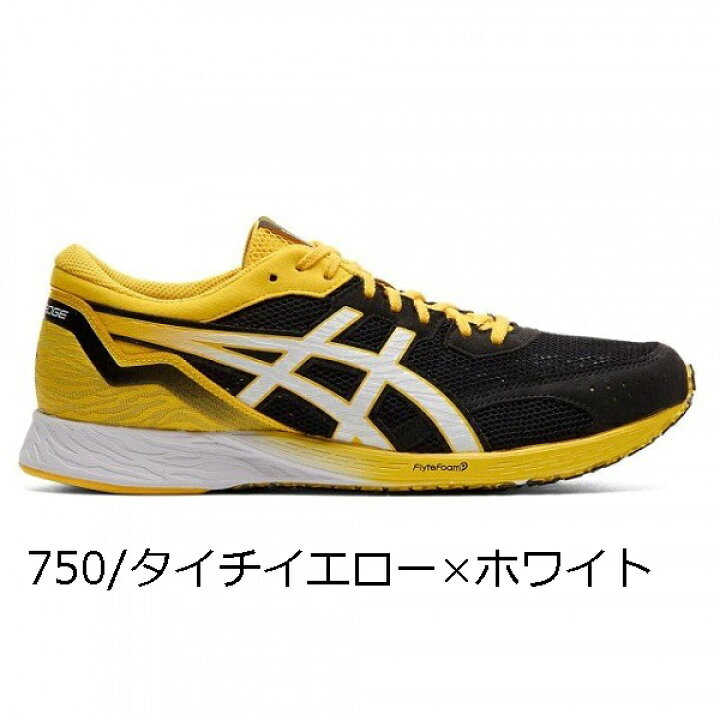 楽天市場】ランニング シューズ アシックス ターサーエッジ ASICS 