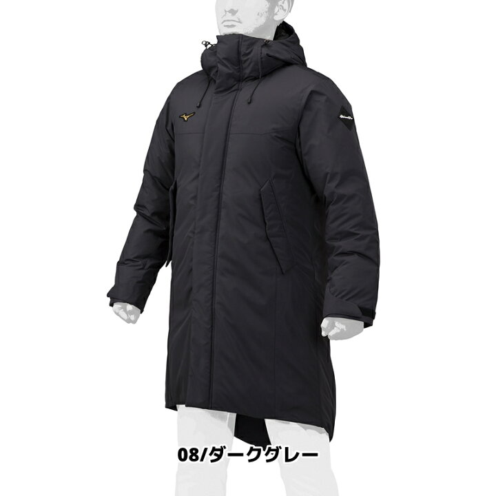 楽天市場】野球 ウェア ミズノ ミズノプロ MIZUNO ダウンロングコート 