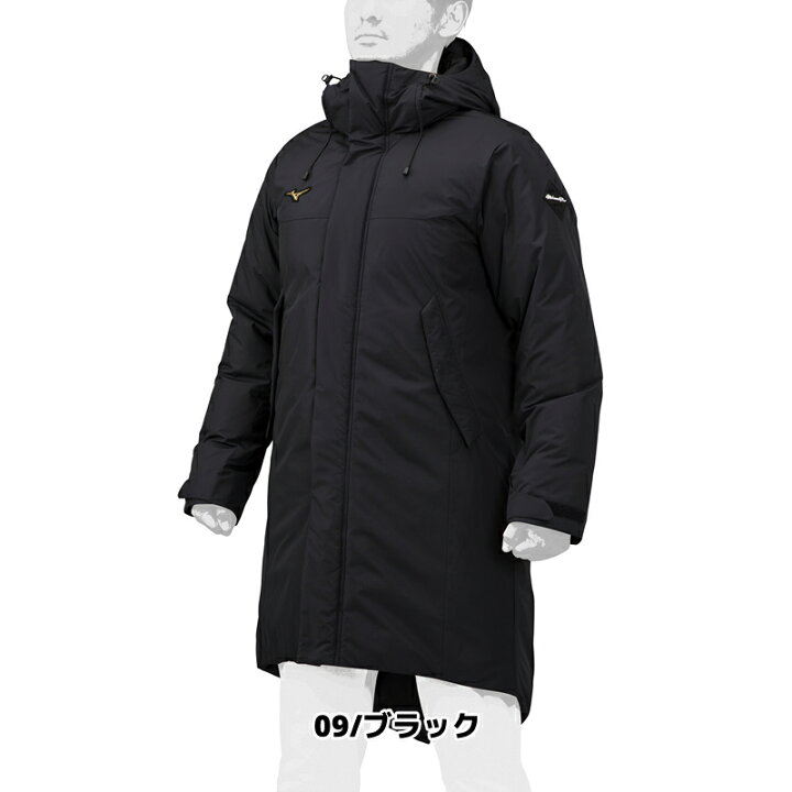楽天市場】野球 ウェア ミズノ ミズノプロ MIZUNO ダウンロングコート 